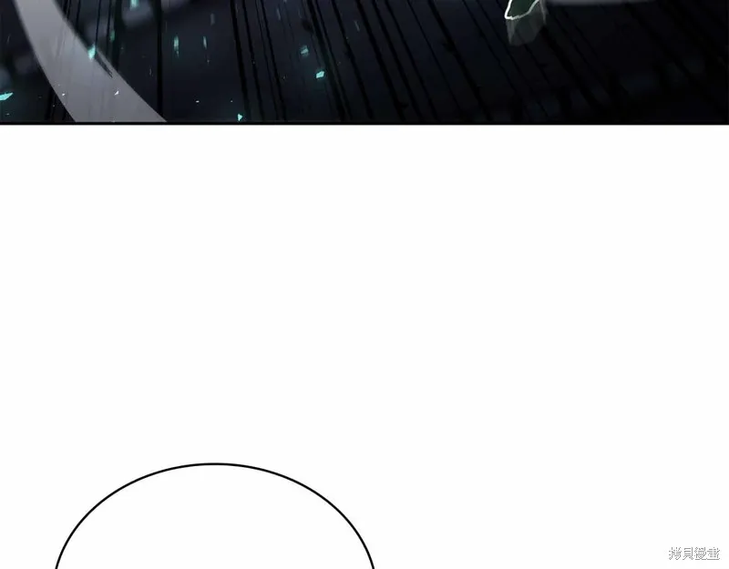 減益大師,第17话,第60张