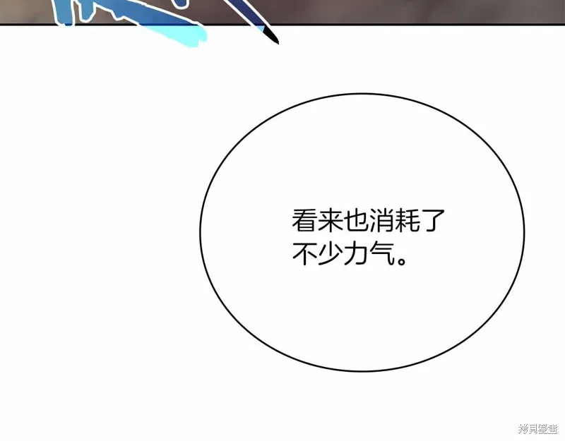 減益大師,第28话,第130张