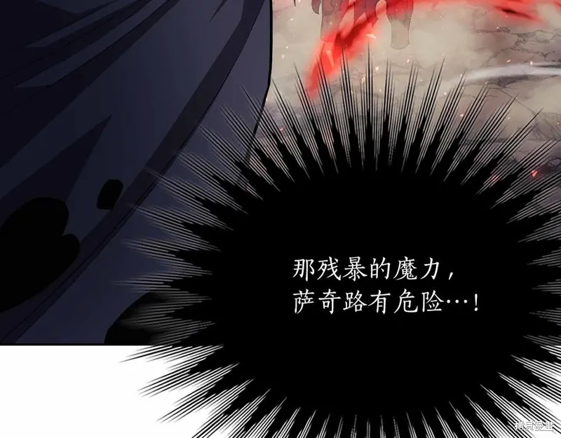 減益大師,第28话,第222张