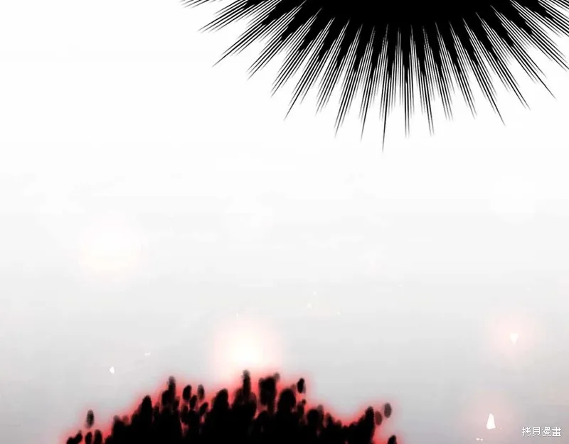 減益大師,第28话,第226张
