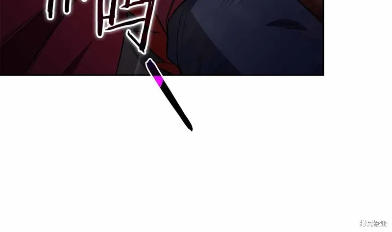 減益大師,第28话,第253张