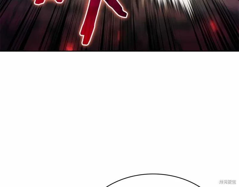 減益大師,第28话,第257张
