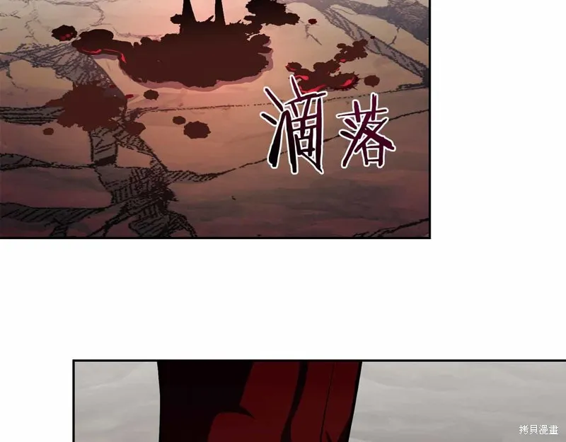 減益大師,第28话,第261张