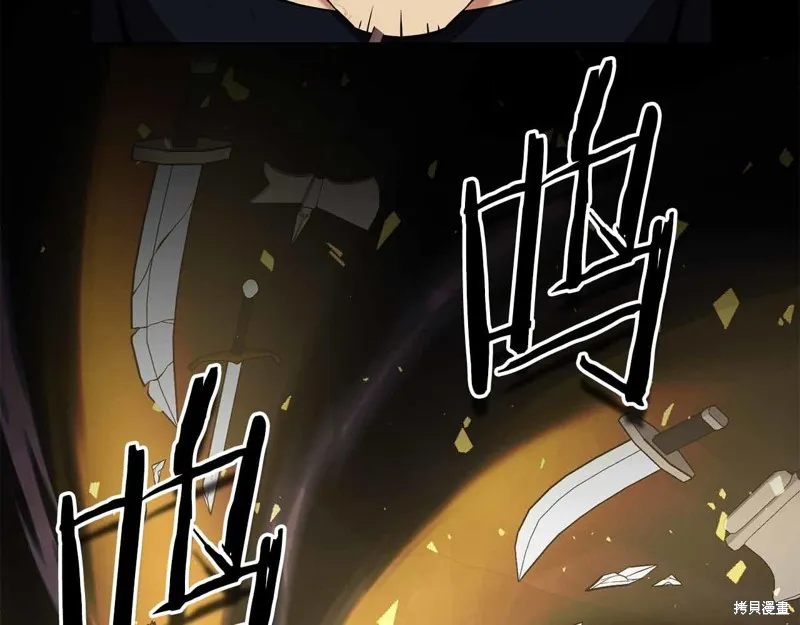 減益大師,第28话,第284张