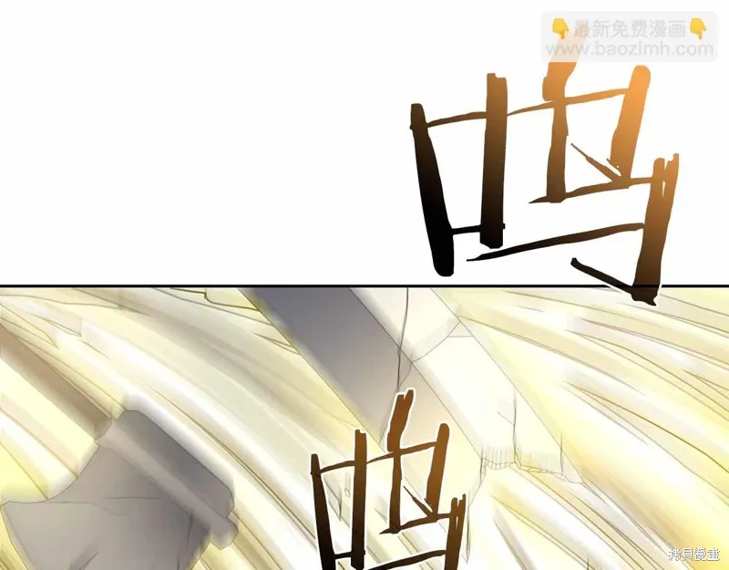 減益大師,第28话,第292张