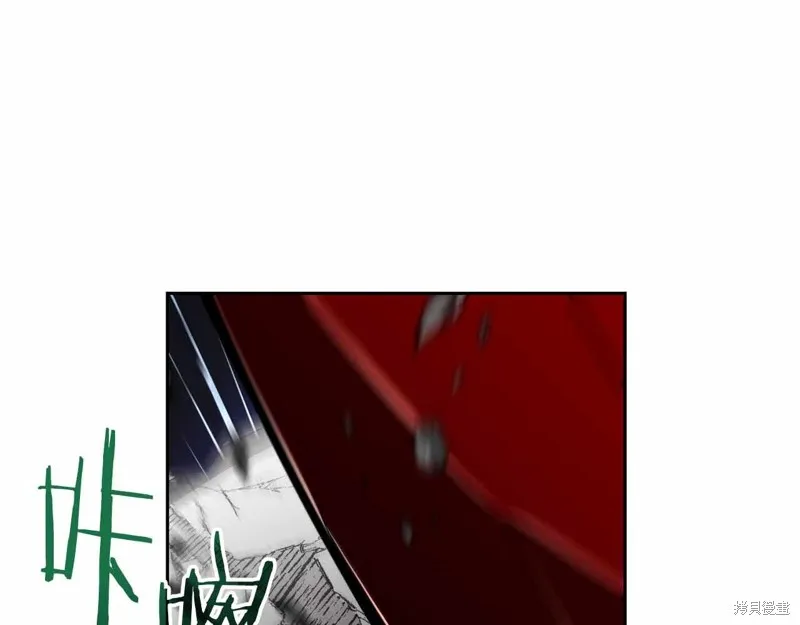 減益大師,第28话,第56张