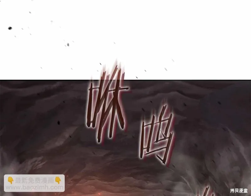 減益大師,第28话,第62张