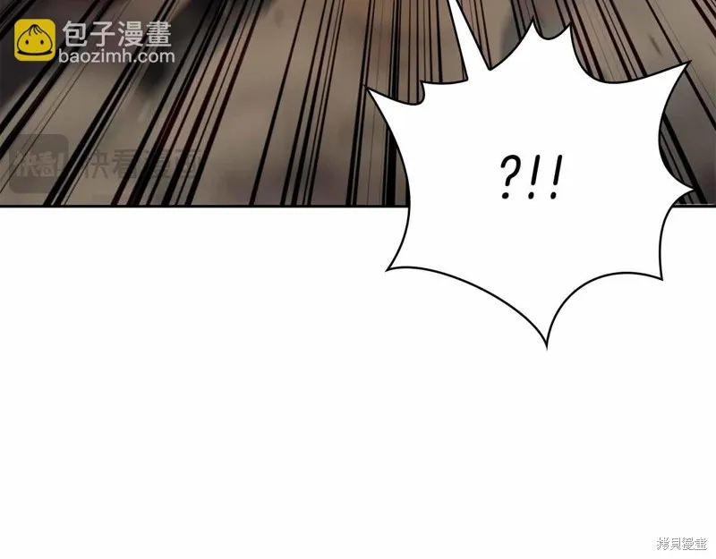 減益大師,第28话,第71张