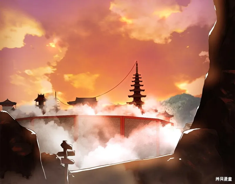減益大師,第24话,第111张
