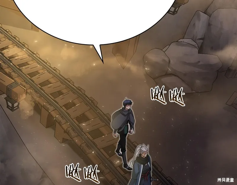 減益大師,第24话,第123张