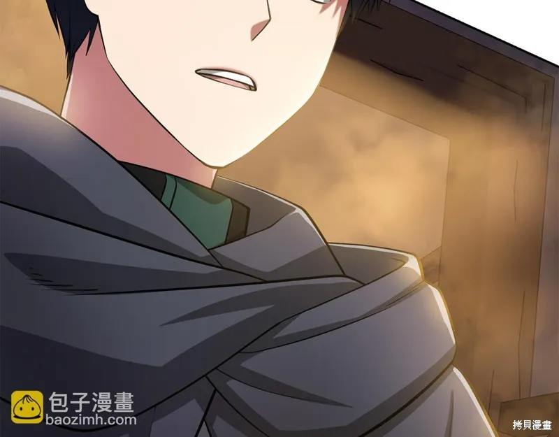 減益大師,第24话,第127张