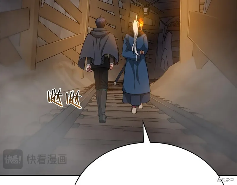 減益大師,第24话,第159张