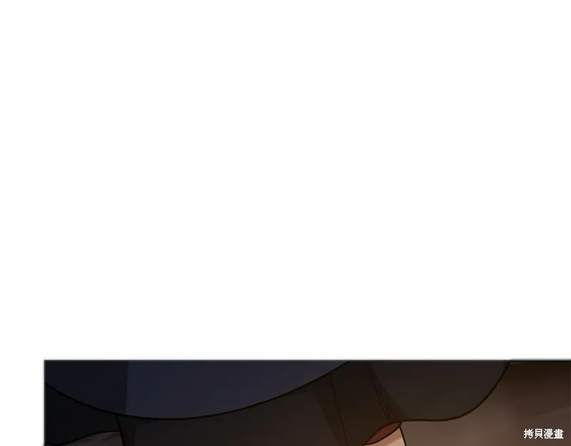 減益大師,第24话,第168张