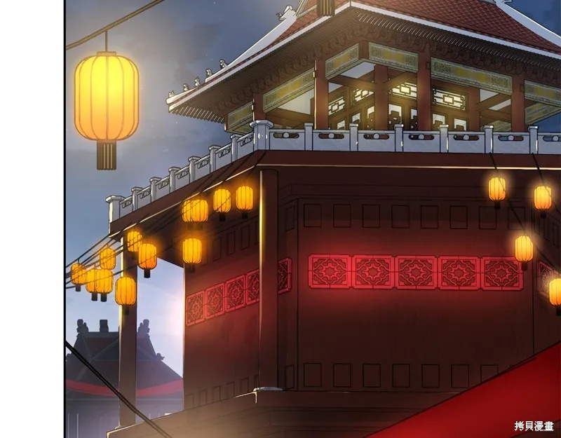 減益大師,第24话,第65张