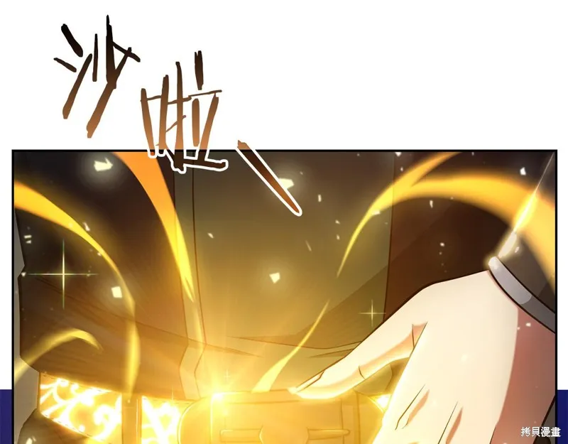 減益大師,第24话,第69张