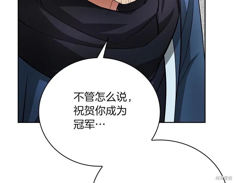 減益大師,第24话,第85张