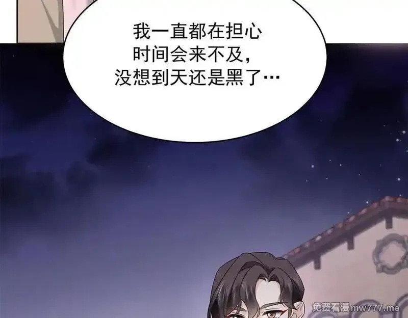 国民校草是女生,525 秦漠的仪式感,第104张