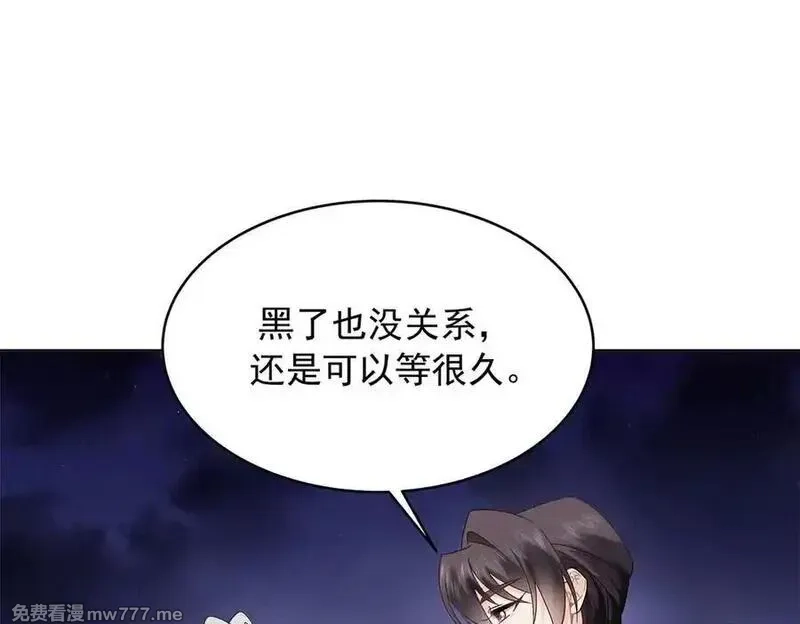 国民校草是女生,525 秦漠的仪式感,第107张