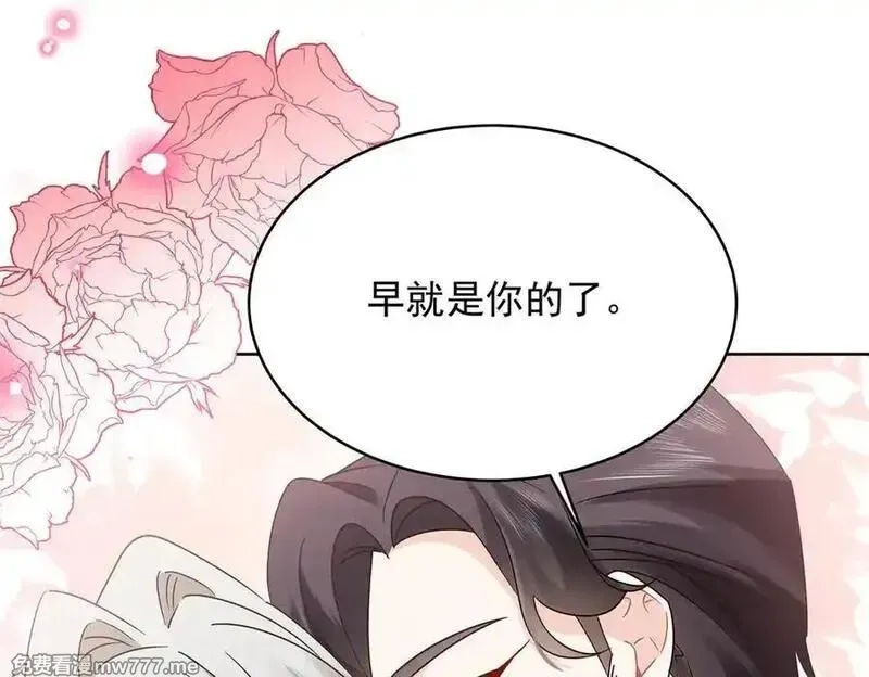 国民校草是女生,525 秦漠的仪式感,第110张