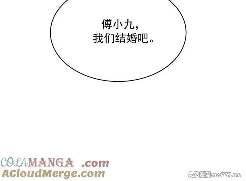 国民校草是女生,525 秦漠的仪式感,第113张