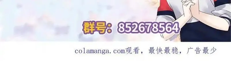 国民校草是女生,525 秦漠的仪式感,第116张