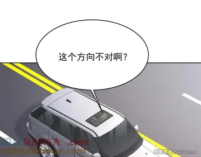 国民校草是女生,525 秦漠的仪式感,第13张