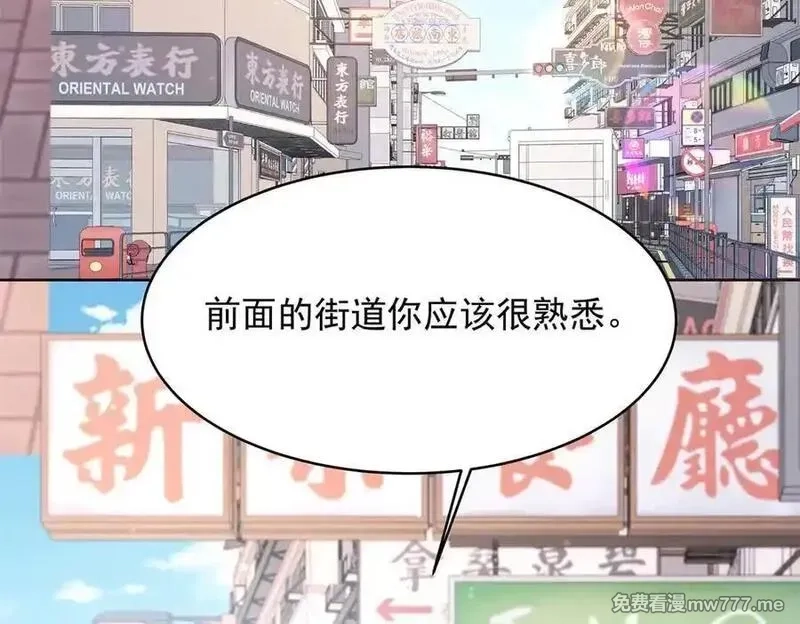 国民校草是女生,525 秦漠的仪式感,第26张