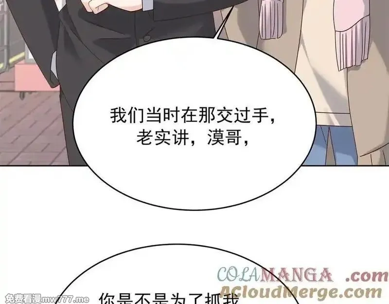 国民校草是女生,525 秦漠的仪式感,第29张