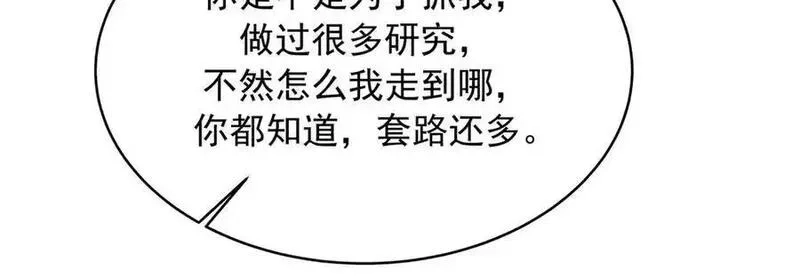国民校草是女生,525 秦漠的仪式感,第30张