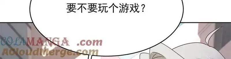 国民校草是女生,525 秦漠的仪式感,第33张