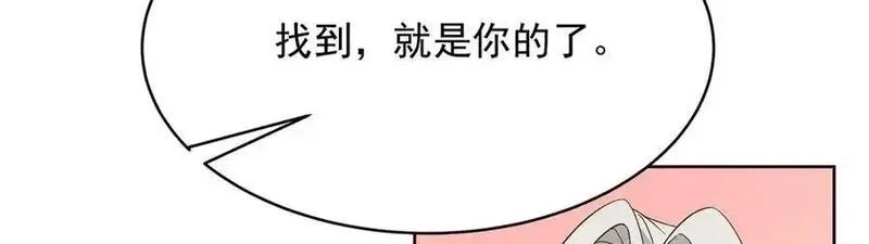 国民校草是女生,525 秦漠的仪式感,第39张