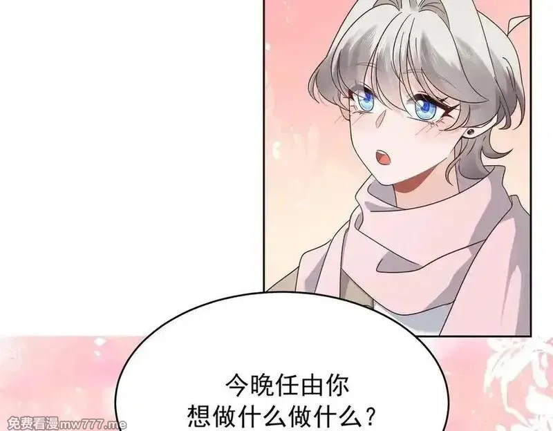 国民校草是女生,525 秦漠的仪式感,第40张