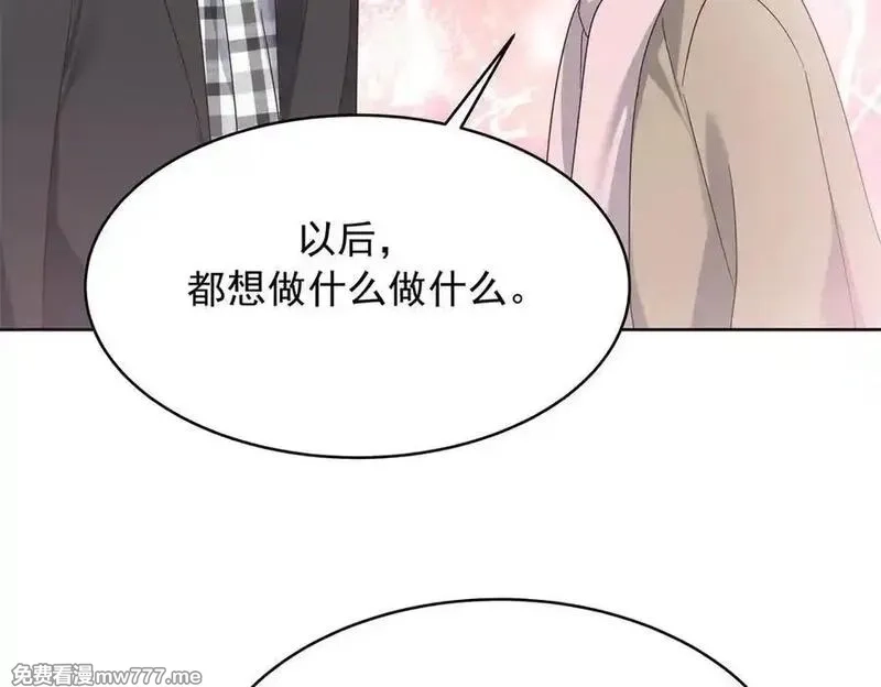 国民校草是女生,525 秦漠的仪式感,第42张