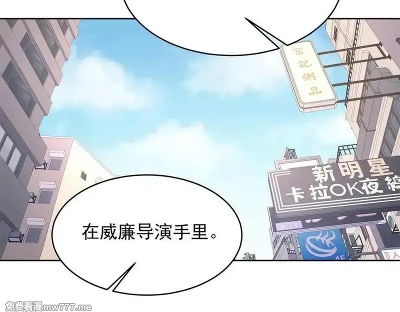 国民校草是女生,525 秦漠的仪式感,第46张