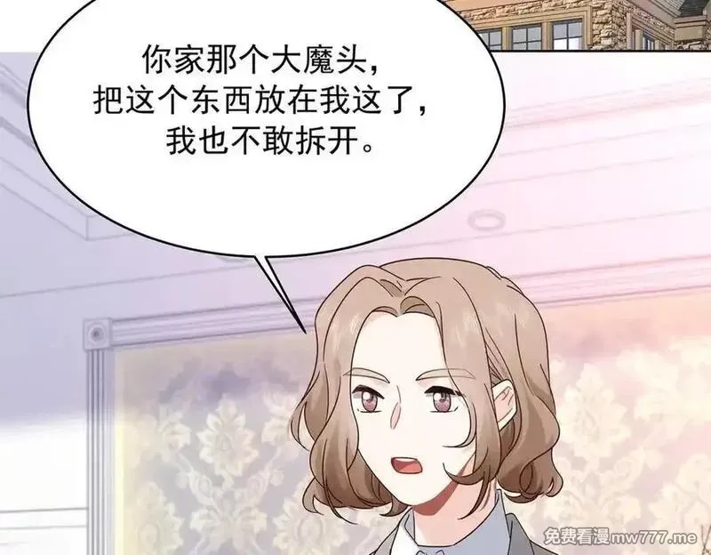 国民校草是女生,525 秦漠的仪式感,第55张
