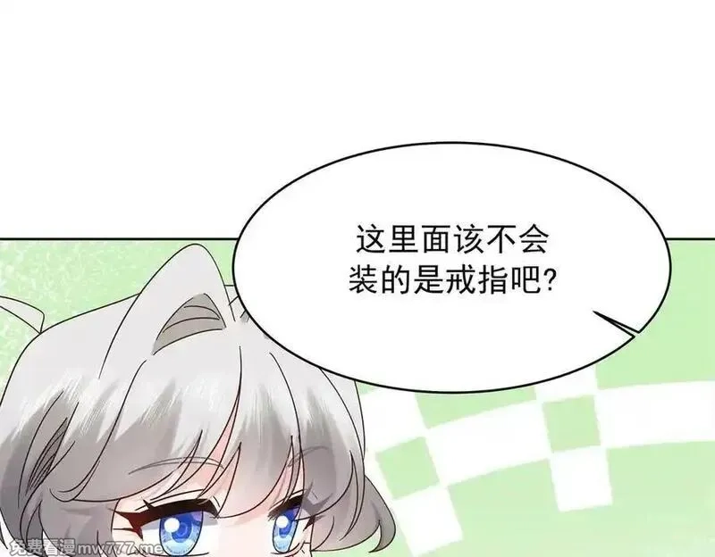 国民校草是女生,525 秦漠的仪式感,第58张