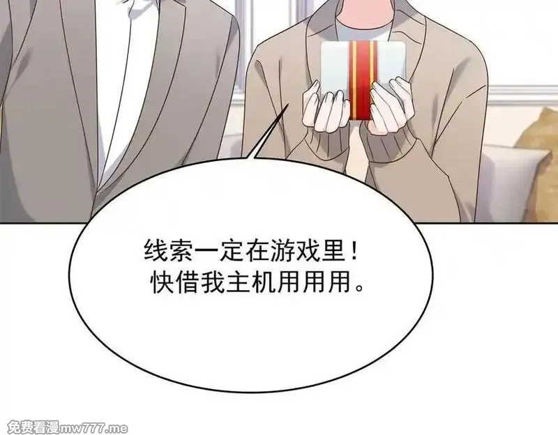 国民校草是女生,525 秦漠的仪式感,第63张