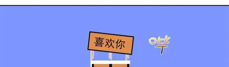 国民校草是女生,525 秦漠的仪式感,第67张
