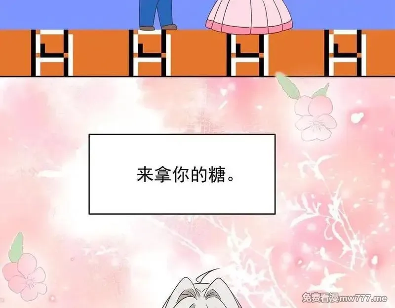 国民校草是女生,525 秦漠的仪式感,第74张