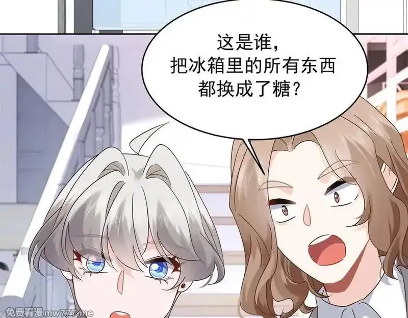 国民校草是女生,525 秦漠的仪式感,第80张