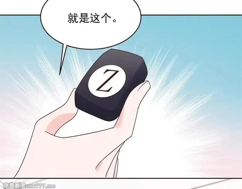 国民校草是女生,525 秦漠的仪式感,第83张