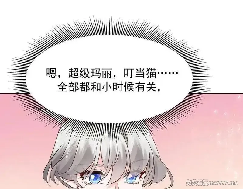 国民校草是女生,525 秦漠的仪式感,第88张