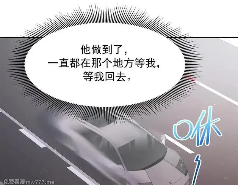 国民校草是女生,525 秦漠的仪式感,第91张