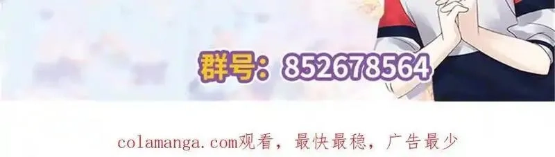 国民校草是女生,513 你在他身边时，最耀眼,第108张
