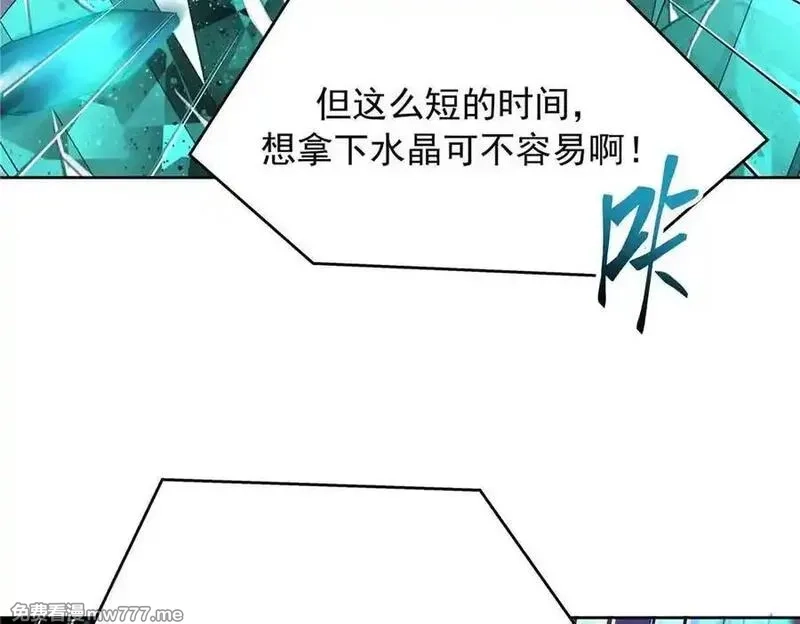 国民校草是女生,513 你在他身边时，最耀眼,第23张
