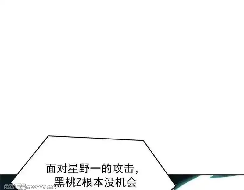 国民校草是女生,513 你在他身边时，最耀眼,第26张