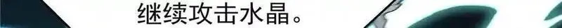 国民校草是女生,513 你在他身边时，最耀眼,第27张