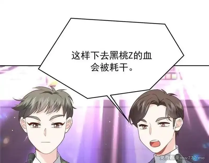 国民校草是女生,513 你在他身边时，最耀眼,第31张