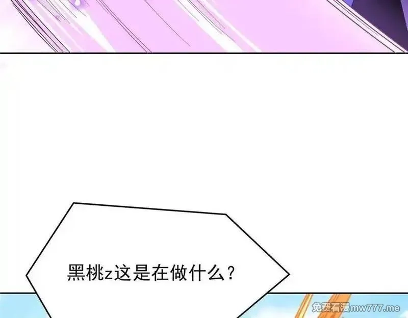国民校草是女生,513 你在他身边时，最耀眼,第43张