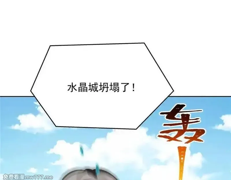 国民校草是女生,513 你在他身边时，最耀眼,第46张